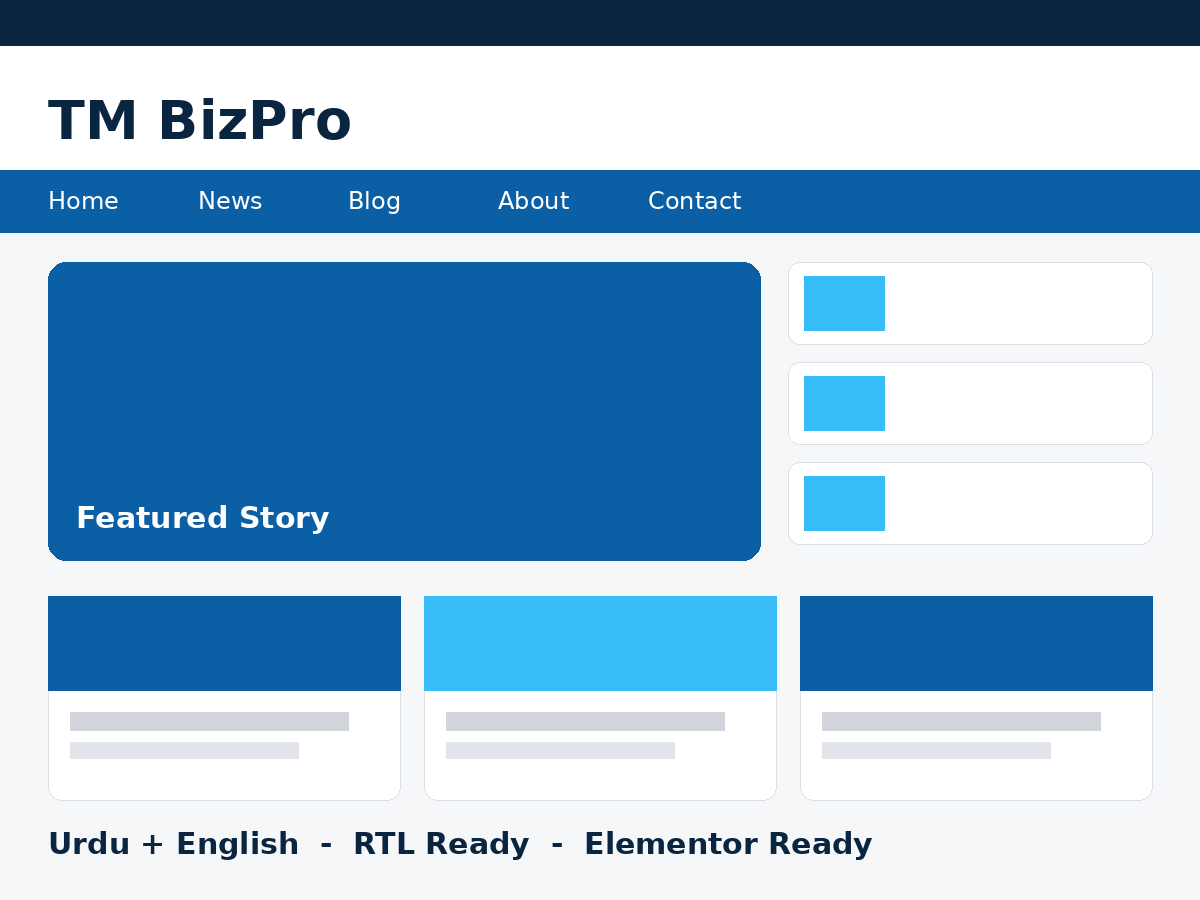TM BizPro (Business) screenshot